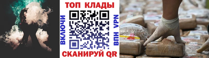 Где купить Новотитаровская Героин  Меф  КОКАИН  ГАШ  Марихуана  Alpha-PVP 