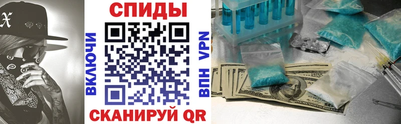 АМФЕТАМИН Premium Новотитаровская