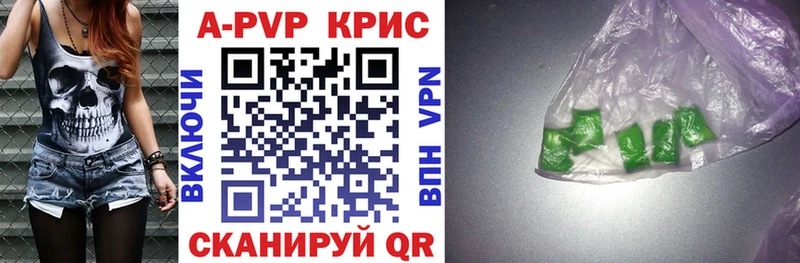 shop официальный сайт  хочу наркоту  Новотитаровская  Alpha PVP крисы CK 