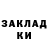 ГАШИШ Изолятор Oleksandr Luzhny