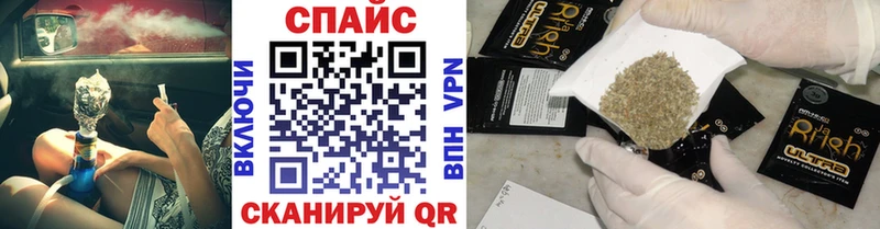 купить закладку  Новотитаровская  БУТИРАТ GHB 