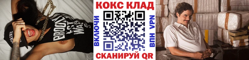 Cocaine 99% где продают Новотитаровская