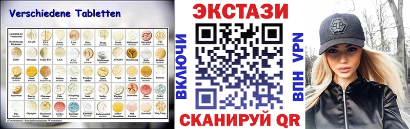 наркота Новотитаровская Экстази 280мг