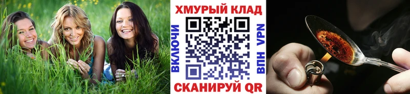 цена наркотик  Новотитаровская  ГЕРОИН афганец 