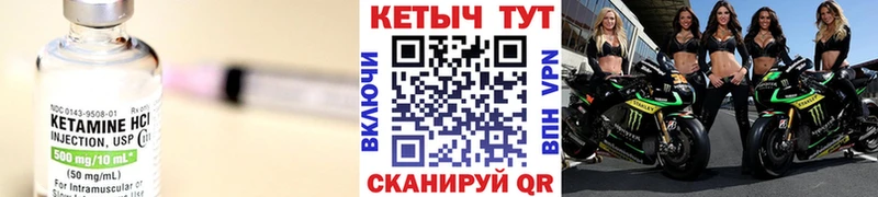 где продают наркотики  Новотитаровская  КЕТАМИН ketamine 