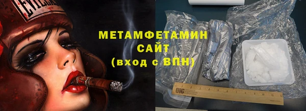стафф Балабаново