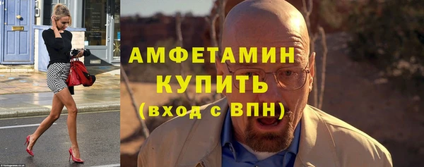 стафф Балахна
