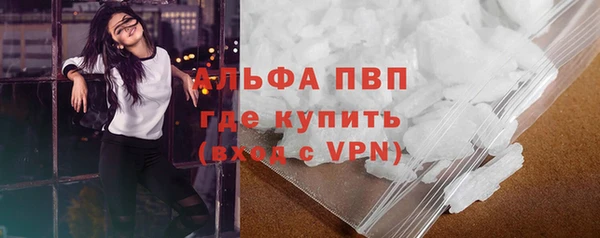 стафф Балахна