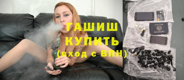 стафф Балабаново