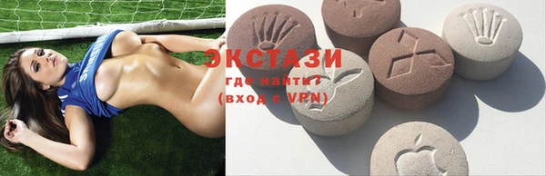 стафф Балахна