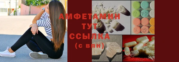 стафф Балахна