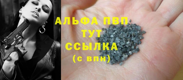 стафф Балахна