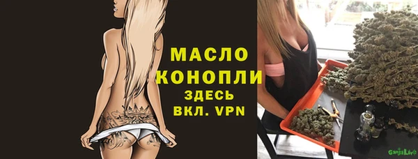 стафф Балабаново