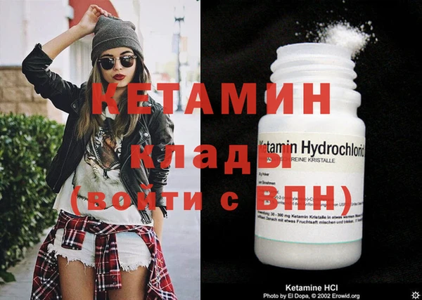 стафф Балахна