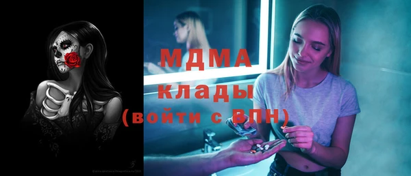 стафф Балабаново