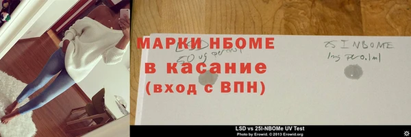 стафф Балахна