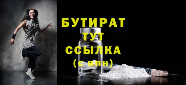 метадон Баксан