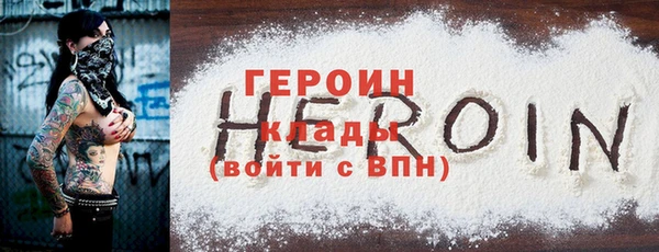 стафф Балабаново