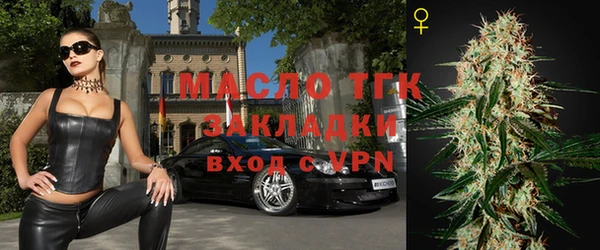 стафф Балабаново