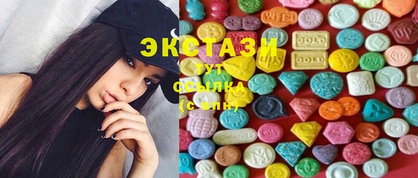 стафф Балабаново