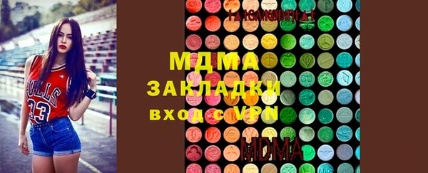 стафф Балахна