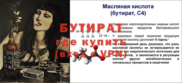 стафф Балахна