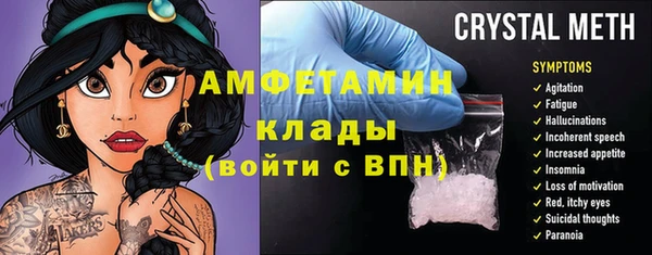 стафф Балахна