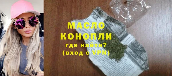 стафф Балахна