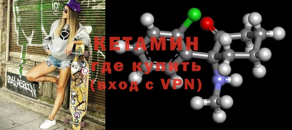 стафф Балахна