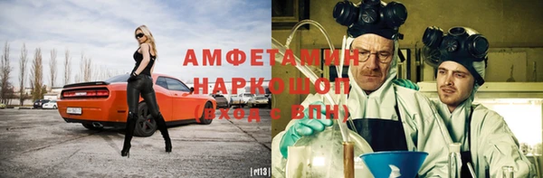 стафф Балахна