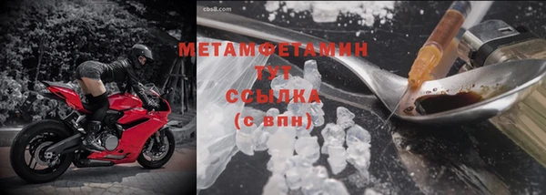 стафф Балабаново