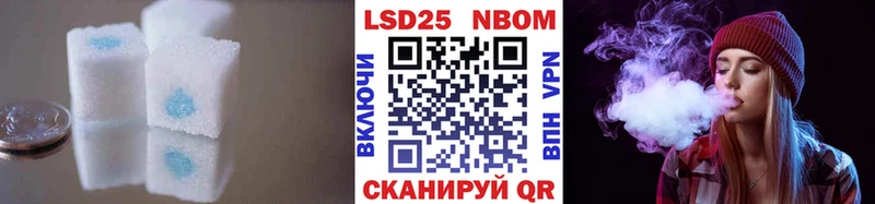 Лсд 25 экстази ecstasy  Новотитаровская 