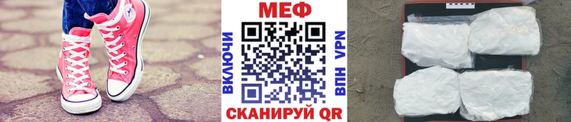KRAKEN tor Новотитаровская Мефедрон VHQ площадка телеграм цена наркотик