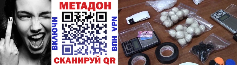 omg ссылка  Новотитаровская  Метадон methadone 